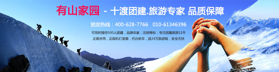 ʮ����ɽ�҈@